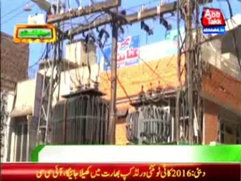 Load Shedding increase With the arrival of summer