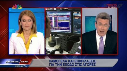 ΒΙΝΤΕΟ-Νίκος Χατζηνικολάου: Απουσιάζει το μέτρο από τη χώρα