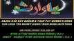 SAJDA KAR KAY QADAM'AY YAAR PAY QURBAN'N HONA   Qawali By Badar Ali , Bahadar Ali & Hamnawa Recorded by Raja Sound Al Faisal Town Lahore KALAM OF SYED AYYAZ WARIS SHAH WARSI SON OF HAZRAT SYED BAYDAM SHAH WARSI ( RAHMATULLAH ALAIH )