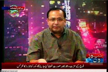 NEWS1 Akhir Kyun Batool with Salman Mujahid Baloch (09 April 2014)