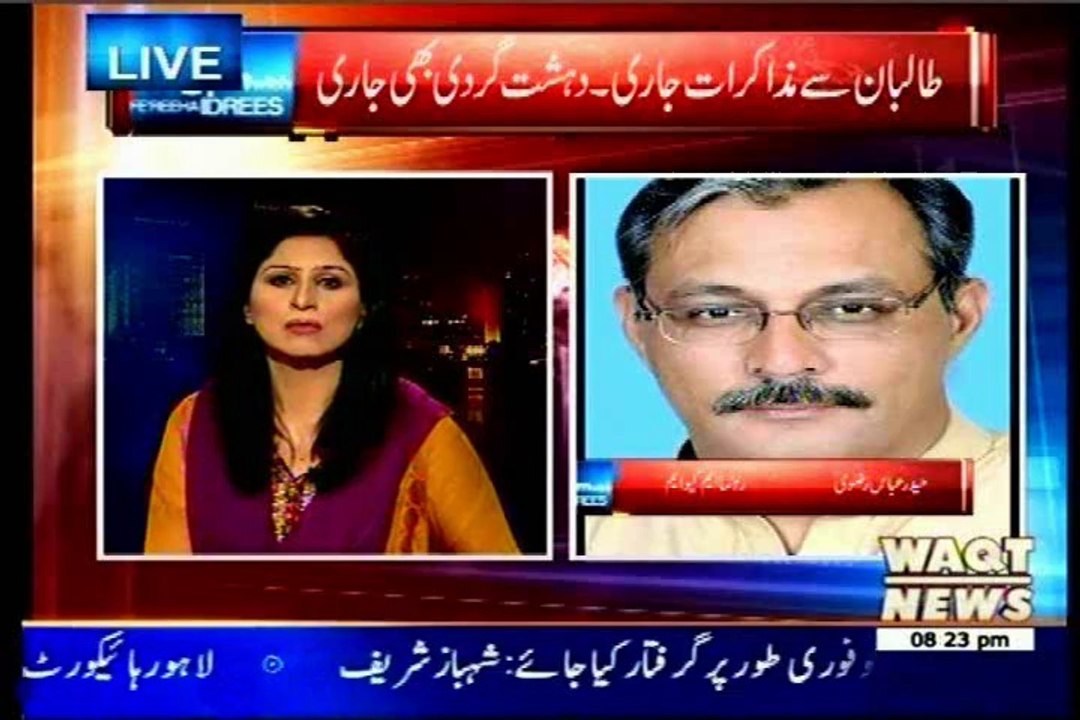 WAQT 8pm with Fareeha Idrees with Haider Abbas Rizvi (09 April 2014)