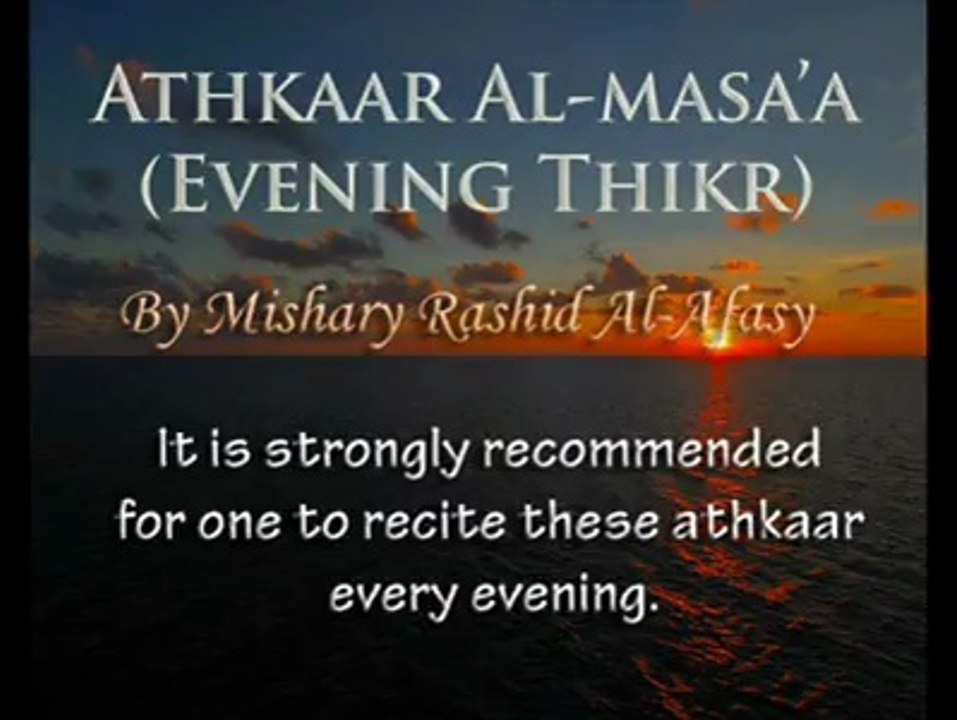 Mishary Al-afasy - Athkaar Al-Masaa (Evening Thikr)
