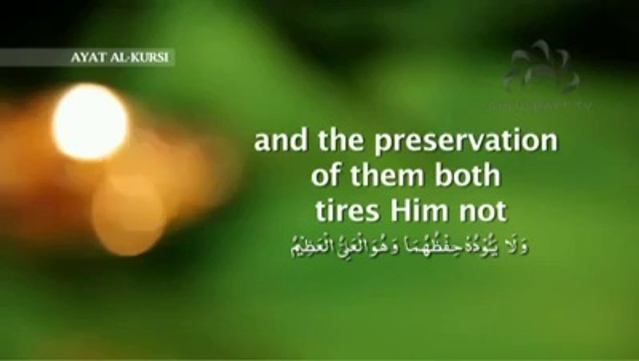 Surah Ayat Al-kursi