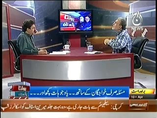 Bolta Pakistan (Masla Sirf Khojgan Ke Saath...Ya Wajoohat Kuch Or....) – 10th April 2014