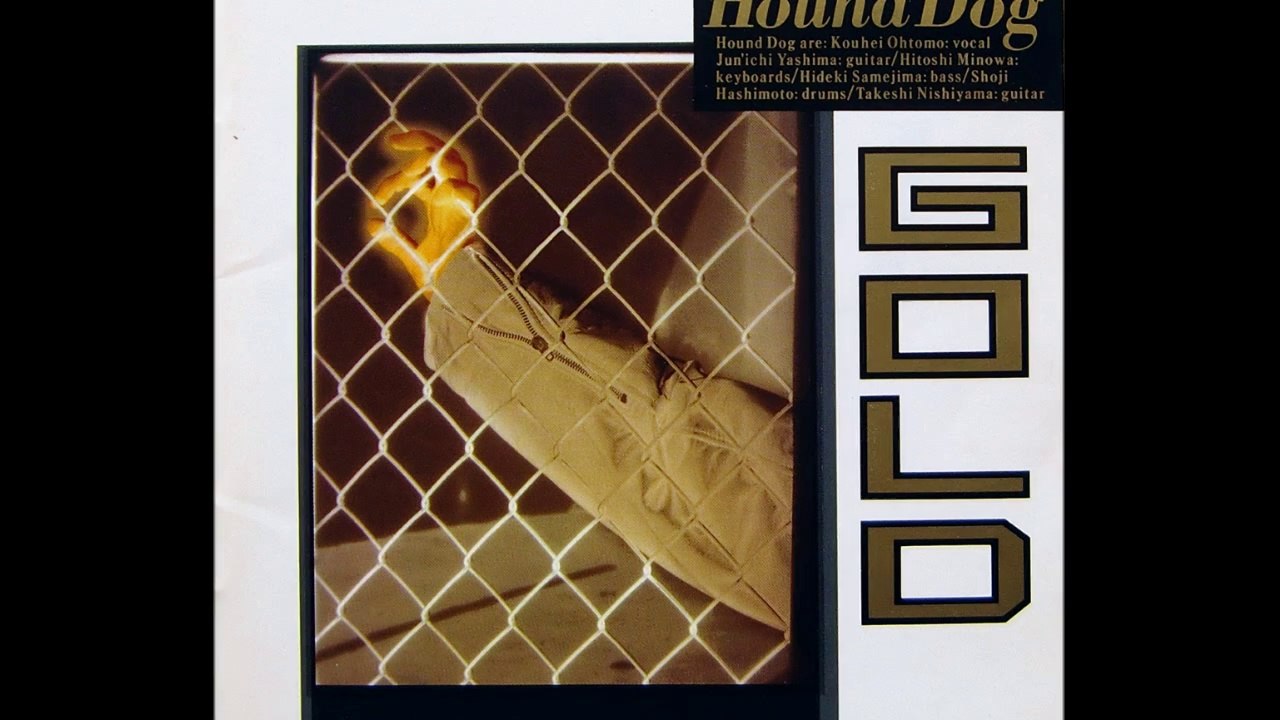 HOUND DOG ''火の玉ボーイ''