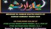 MEHSHAR KA HAMAIN KHATKA KIUUN HO SARKAR HAMARAY WARIS HAIN Qawali By Badar Ali , Bahadar Ali & Hamnawa Recorded by Raja Sound Al Faisal Town Lahore ( KALAM OF SYED AYYAZ WARIS SHAH WARSI ( R.A. ) SON OF HAZRAT SYED BAYDAM SHAH WARSI ( RAHMATULLAH ALAIH )