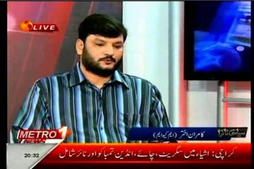 METRO 1 News Siyasi Takra Sameen Nawaz with Kamran Akhtar (09 April 2014)