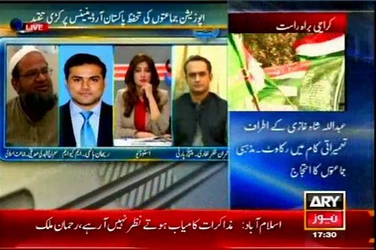 ARY Ab Tak Sadaf Abdul Jabbar with Rehan Hashmi (10 April 2014)
