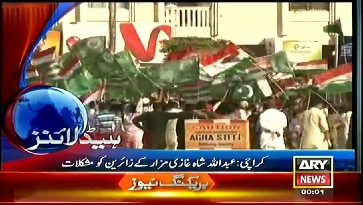 Headlines - 0000 - Friday - 11 - Apr - 2014