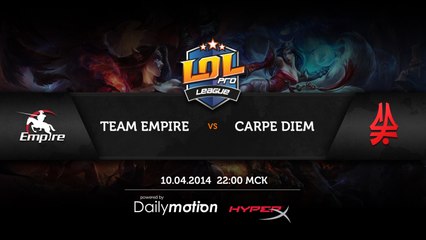 Gamers2 -vs- MHP (2), Empire -vs- CD - LPL Season 1 RUS
