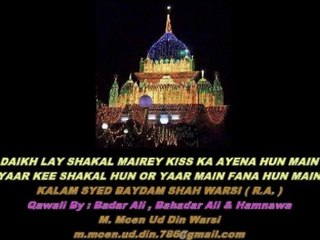 下载视频: Daikh Lay Shakal Mairey Kiss Ka Aaeena Hu'n Main ( 2nd ) KALAM OF HAZRAT SYED BAYDAM SHAH WARSI ( RAHMATULLAH ALAIH ) Qawali By Badar Ali , Bahadar Ali & Hamnawa  Recorded By Raja Sound Al Faisal Town Lahore