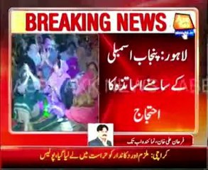 lahore mutroka teacher protest