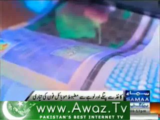 A Mobile Phone Launching Which is Thinner than Paper and Strong than Iron