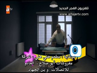 مسلسل وادي الذئاب الحلقة211 القسم 4 مترجمة للعربية