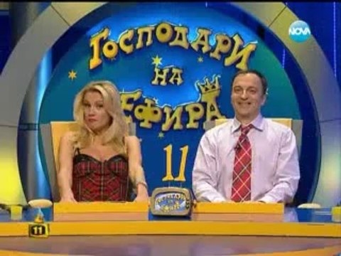 Gospodari na efira 10.04.2014