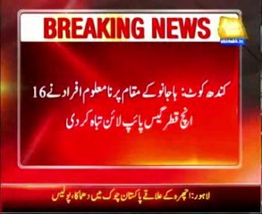 kandhkot gas pipe line damage