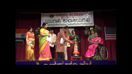 VKK: UGADI 2014: OPENING CEREMONIES AND INVOCATION