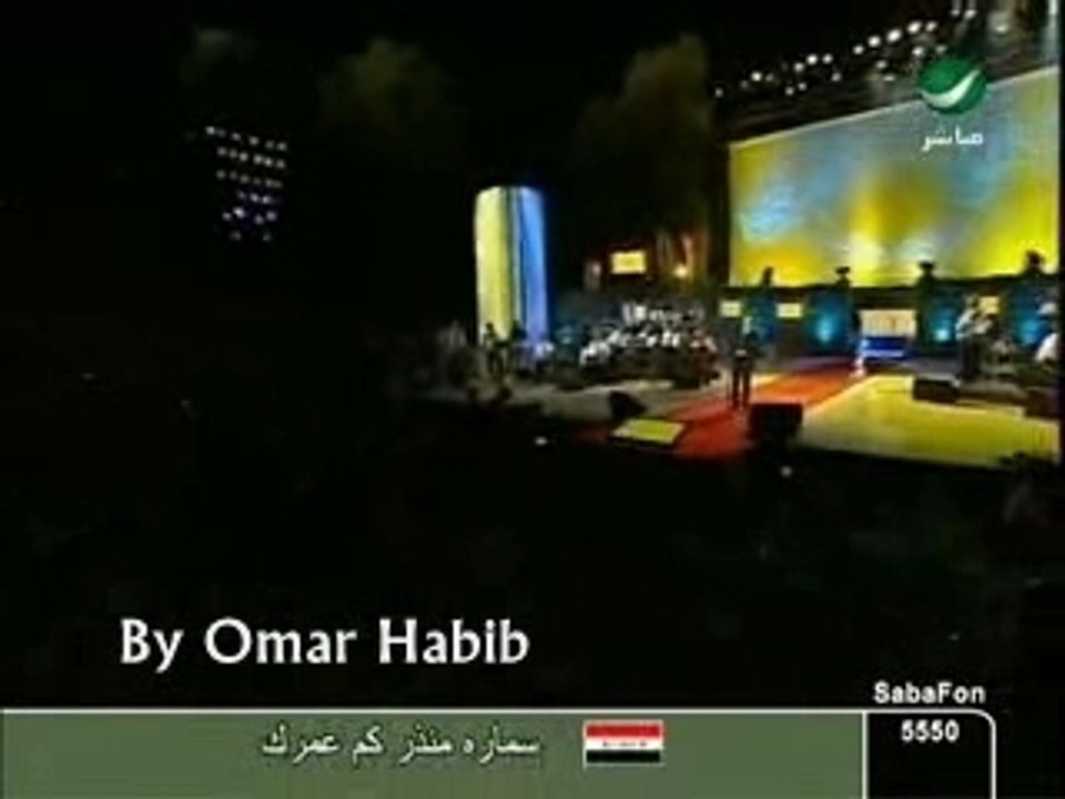 Marwan Khoury-Carthage-Kol el Asayed