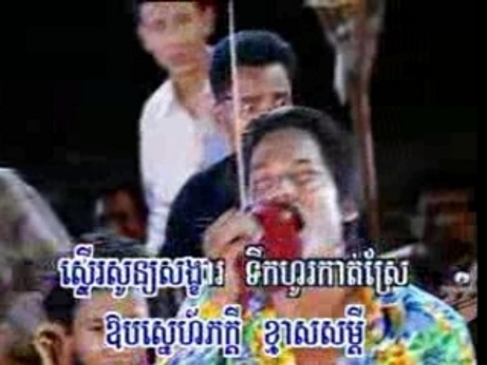 PREAP SOVATH - PLERNG SONYA PSAI YOUN