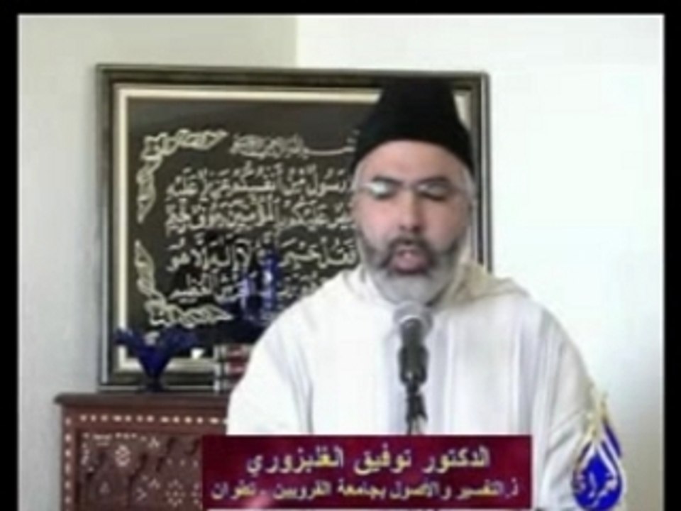 2 وتستمر الخرافة