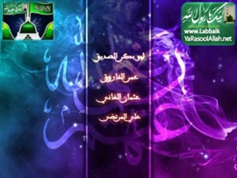 Superiority of Siddiq e Akbar Razi Allahu Anhu - English speech.