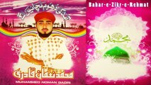 Muhammed Noman Qadri - Bahar-E-Zikr-E-Rehmat