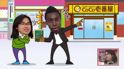 超新塾アイクがオススメしたカレー屋さん