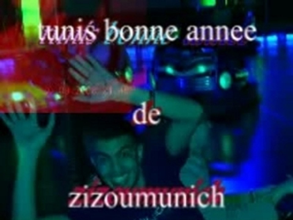 bonne annee07