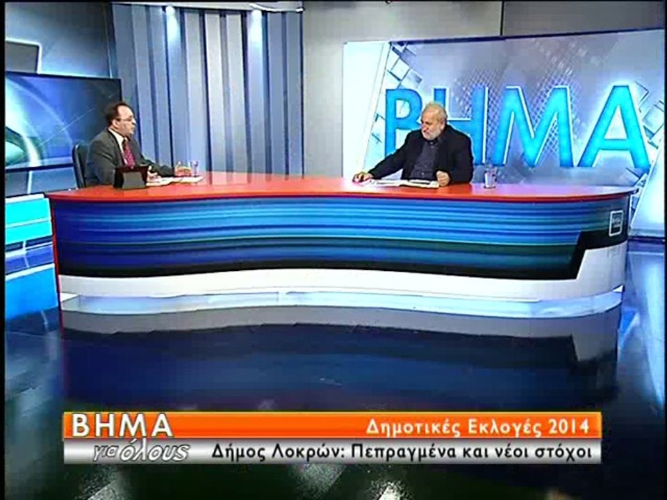 Ο Νίκος Λιόλιος στο Βήμα για όλους