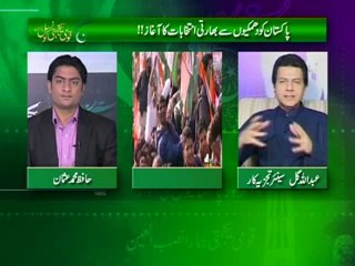 Qaumi Yakjehti with Abdullah Gul (Part 2)