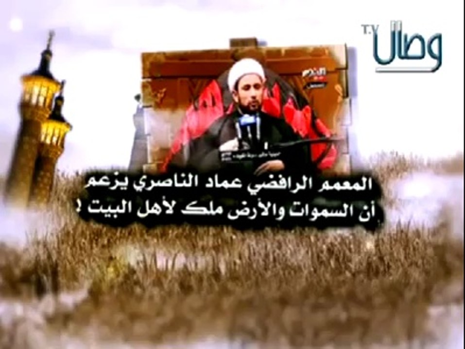 السموات والأرض هي ملك لأهل البيت عليهم السلام !!!!!!!!