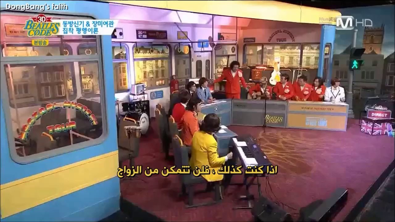 [Arabic sub] DBSK - Beatles Code 3D part 3
