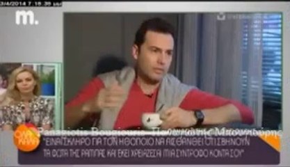 Παναγιώτης Μπουγιούρης ~ "Όλα Καλά"