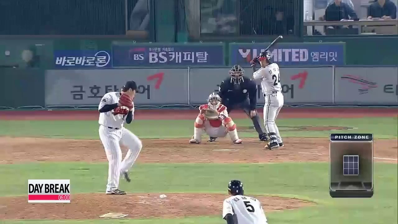 KBO, Lotte vs LG