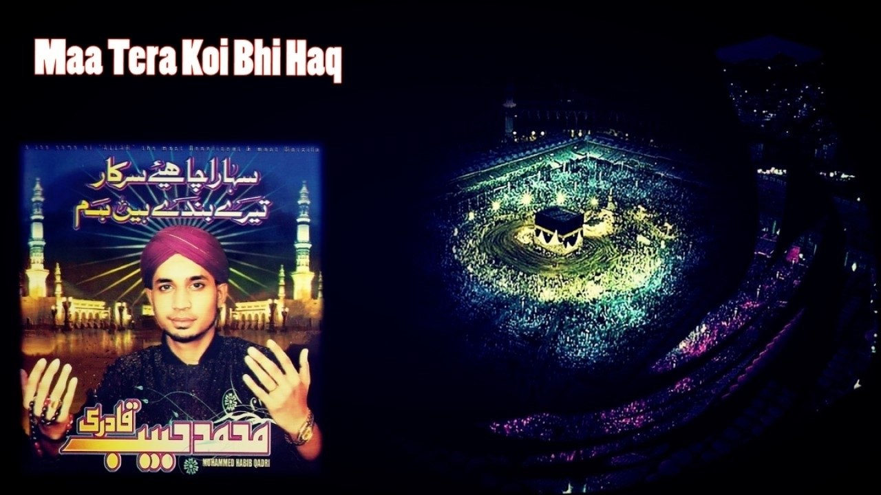 Muhammed Habib Qadri - Maa Tera Koi Bhi Haq