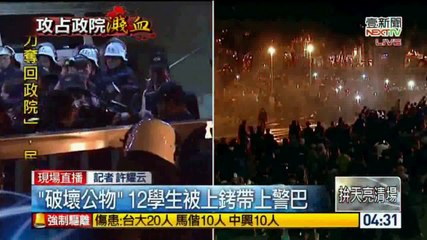 2014 03 24 警察驅趕媒體-TIoa22etFMU