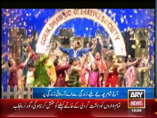 Transmission of ARY Zindagi Starts Today