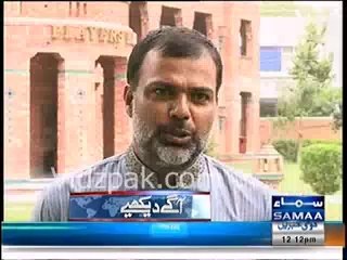 Lahore Banking court orders auction of Former Cricketer Ijaz AHmed's property