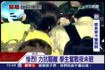 服貿／抬人、水柱猛攻！ 行政院7波驅離全記錄｜三立新聞台-oa-urtEIF-8