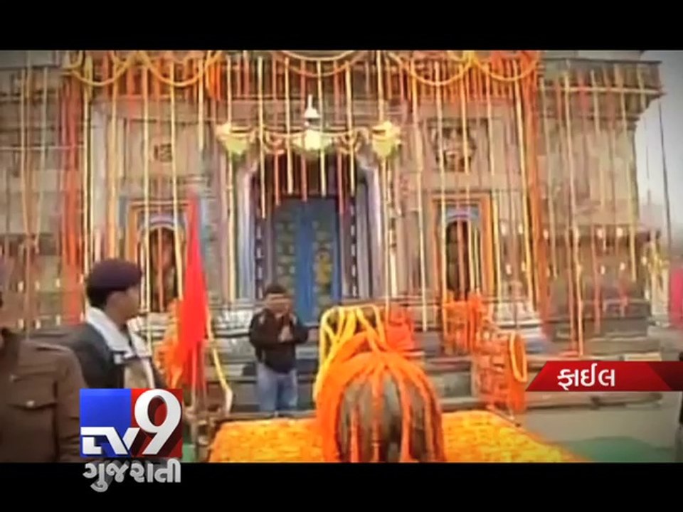 2013 Kedarnath disaster still haunts,few people register for travel to holy shrine this year - Tv9