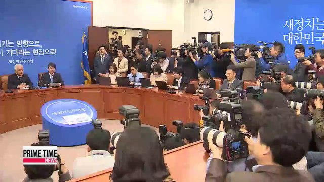 Main opposition party to maintain party nomination system (5)