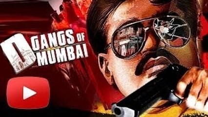 D Gangs Of Mumbai Movie | A Film On Dawood Ibrahim | First Look
