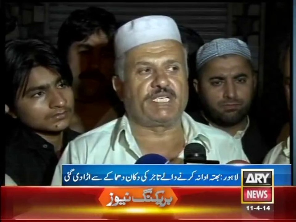 Consequences of Not Giving Extortion Money