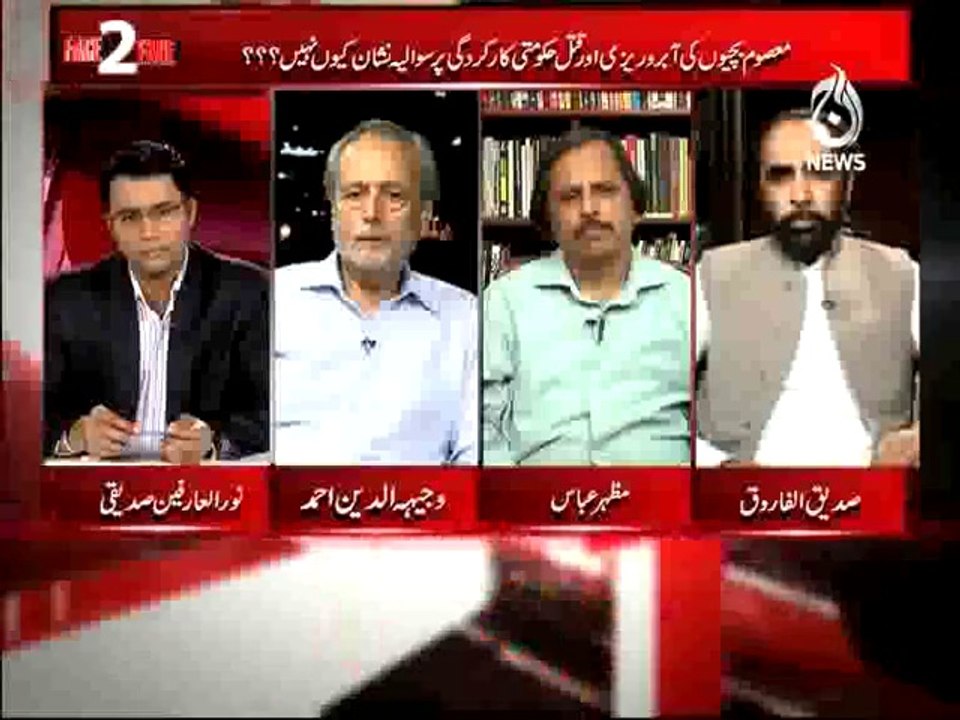Face 2 Face - Episode No. 43