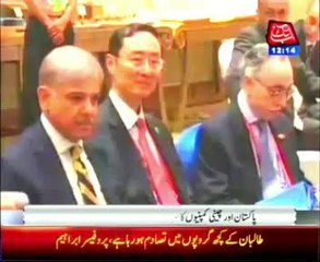 China to build 2 power plants in Sahiwal each of 660MW