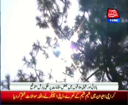 Weather likely to remain dry in most parts, light rain expected