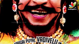 Vadivelus Tenaliraman I Hot Tamil Movie News (HD)