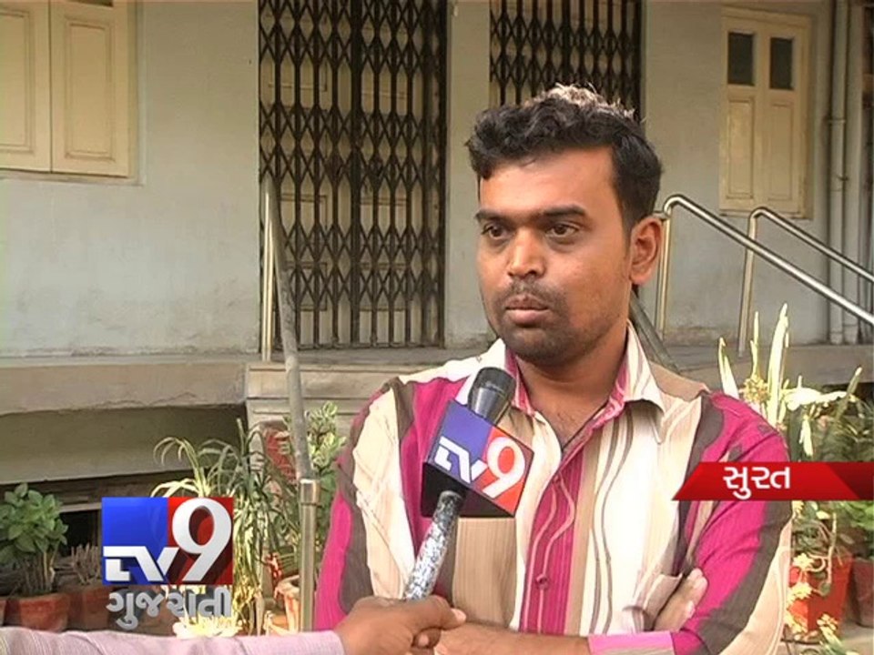 Fraud Alert ! Atm Card Holders Beware, Surat - Tv9 Gujarati