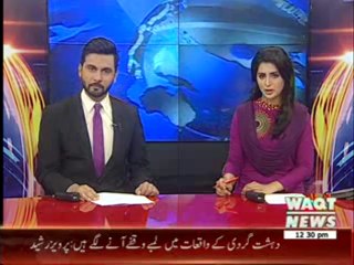 Information Minister Pervaiz Rasheed's Media Talk 11 April 2014