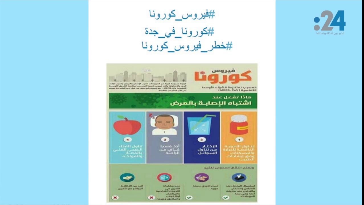نشرة تويتر: عمار يا إمارات